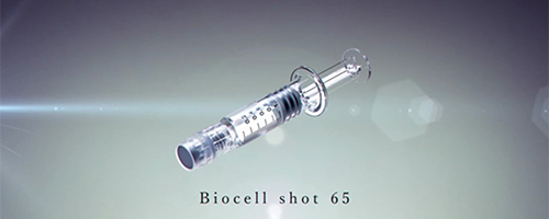 バイオセルショット65について